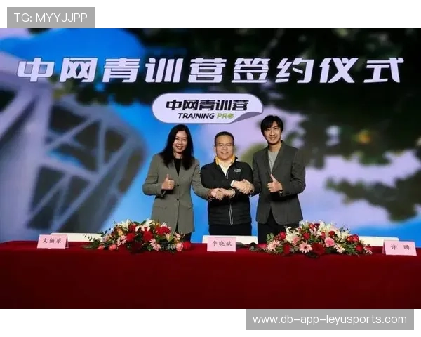 2026年网球青训导师带教档案平台用户操作手册更新，网球青训队